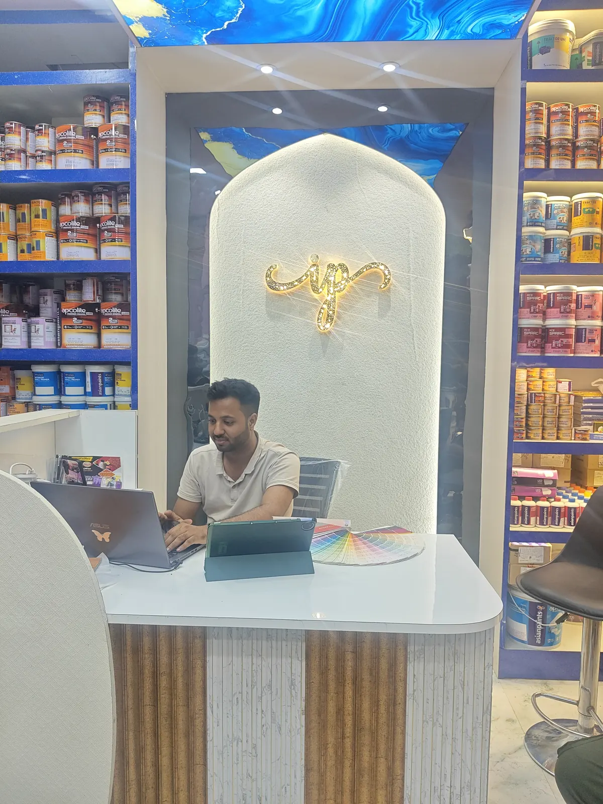 Beautiful Paint shop Islamia Paints Decor Topsia Kolkata — Islamia Paints & Decor, 57B Gulam Jilani Khan Road, Topsia, Kolkata