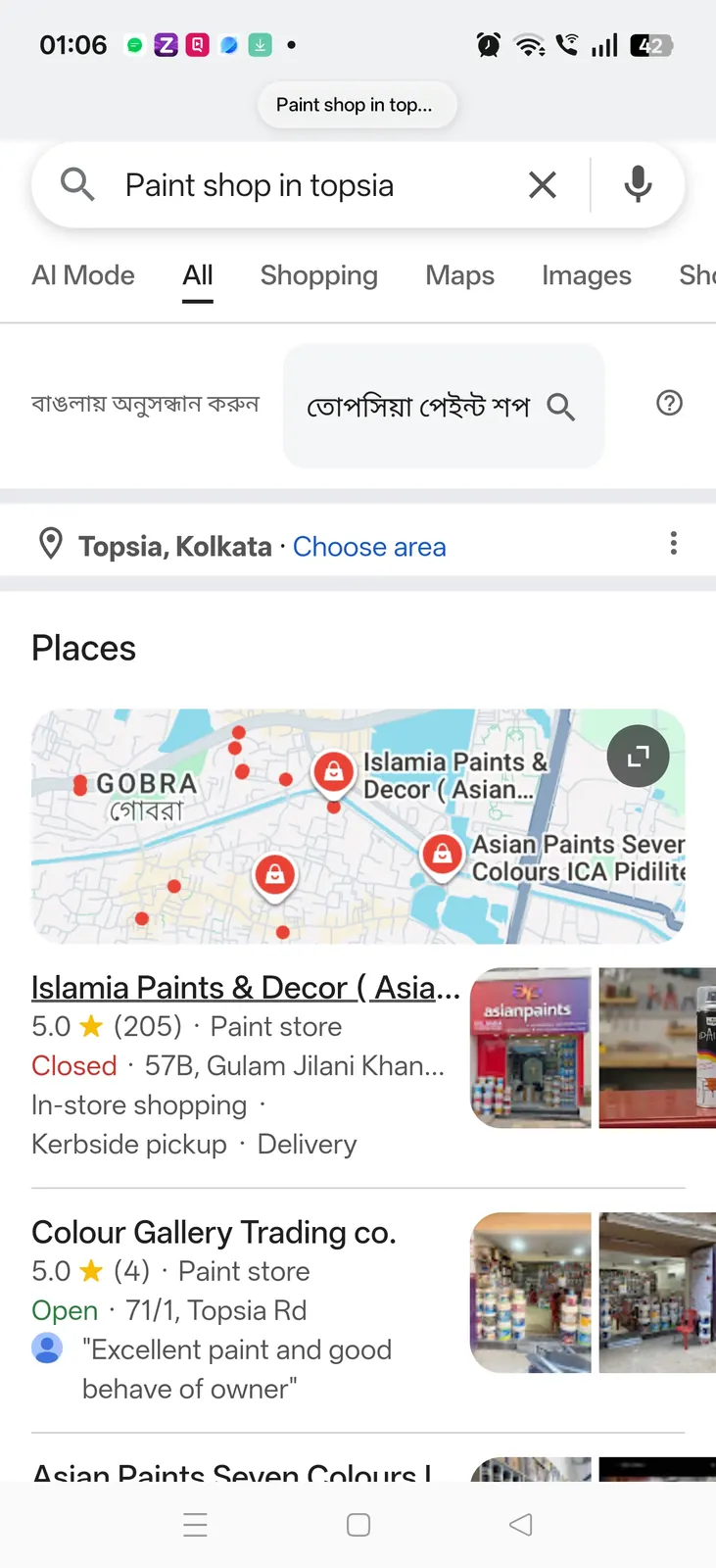 Best Paint shop in Topsia Islamia Paints & Decor — Islamia Paints & Decor, 57B Gulam Jilani Khan Road, Topsia, Kolkata