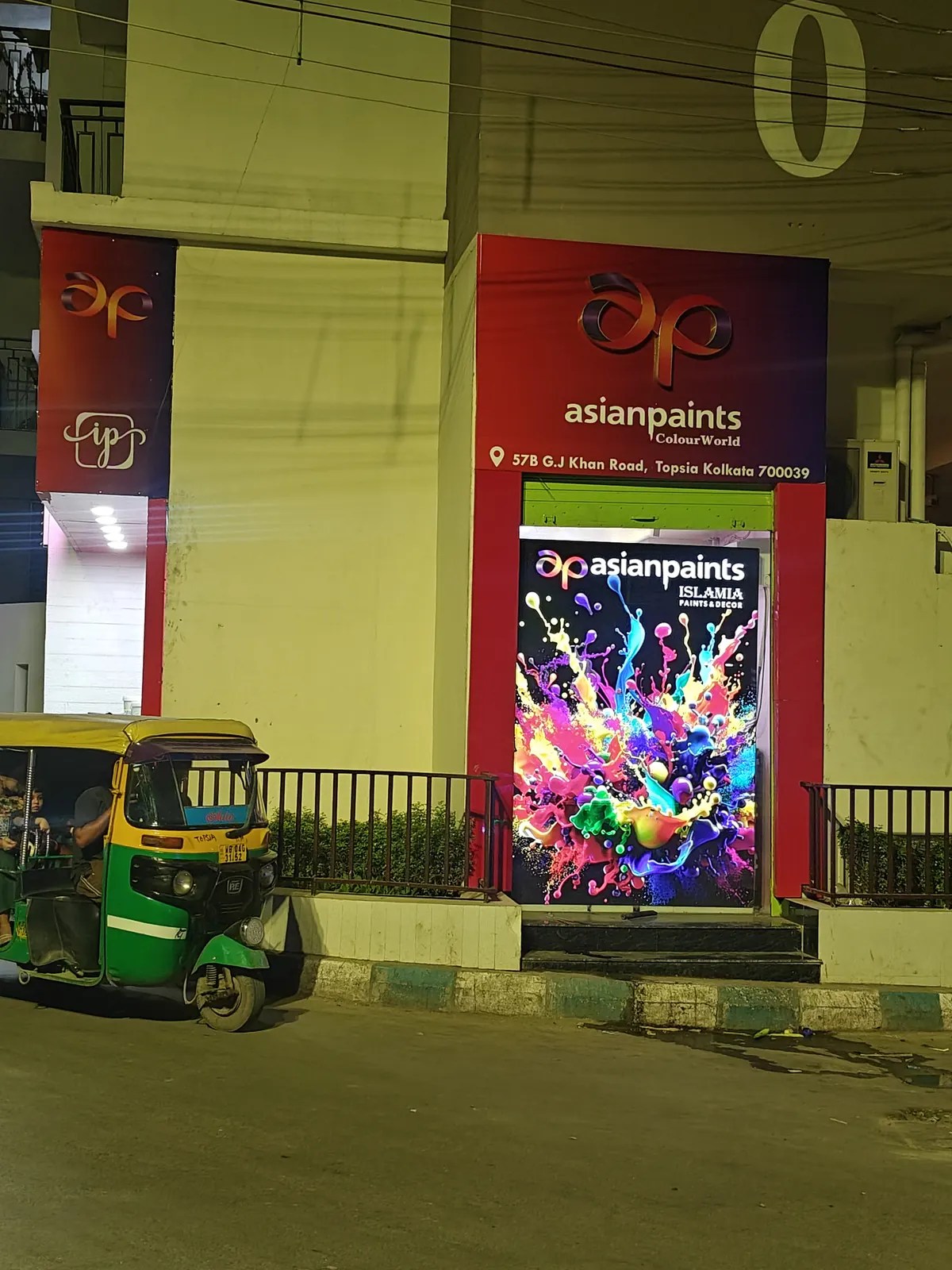 Nice Paint shop in Kolkata Islamia Paints Decor — Islamia Paints & Decor, 57B Gulam Jilani Khan Road, Topsia, Kolkata