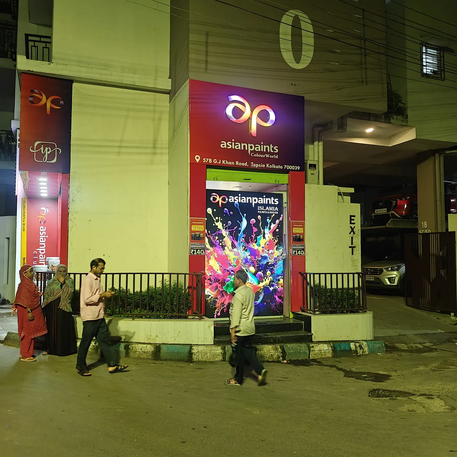 Paint shop Islamia Paints Decor Kolkata — Islamia Paints & Decor, 57B Gulam Jilani Khan Road, Topsia, Kolkata
